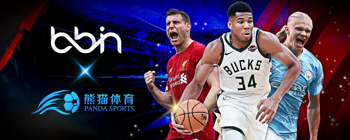 這場勝利讓