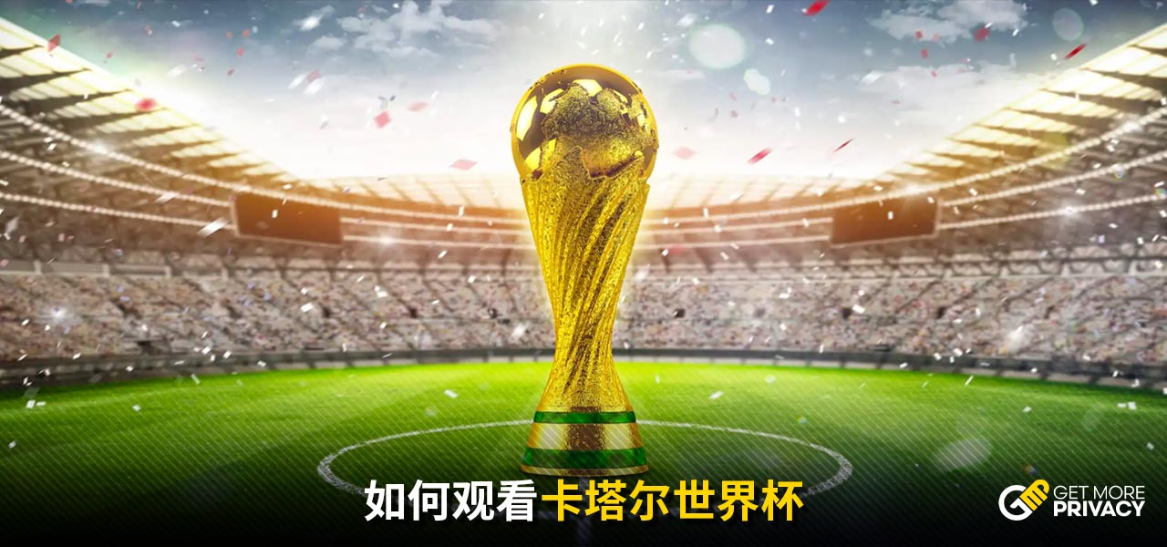 和在实战中